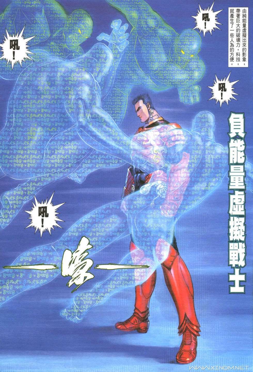 第6页