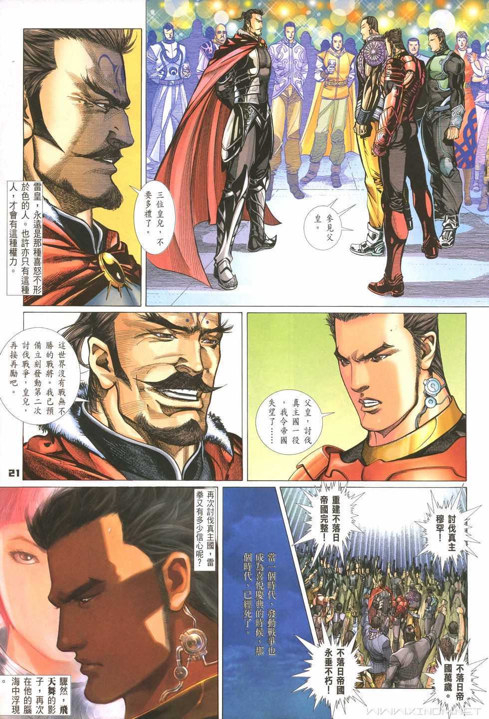 第18页