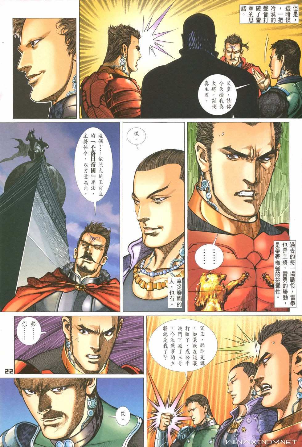第19页