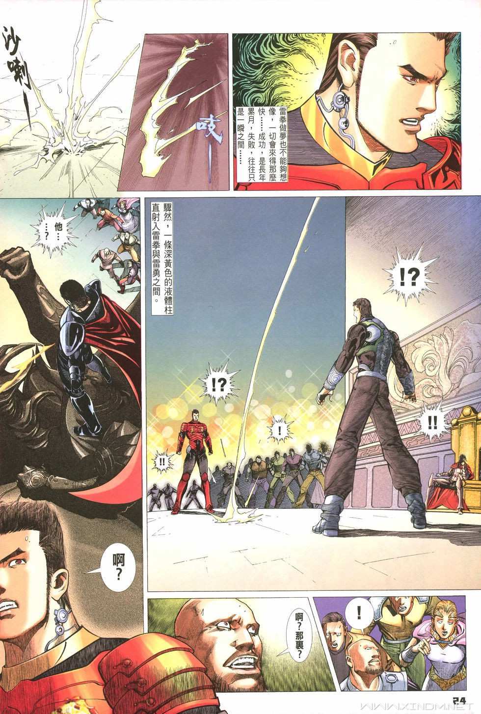 第21页