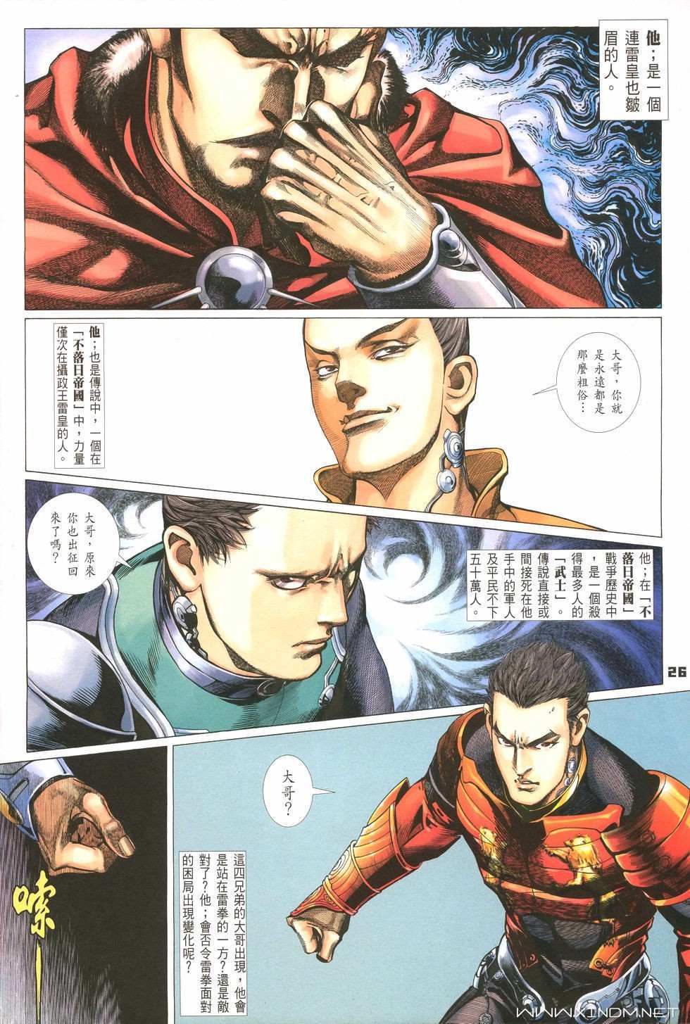 第23页