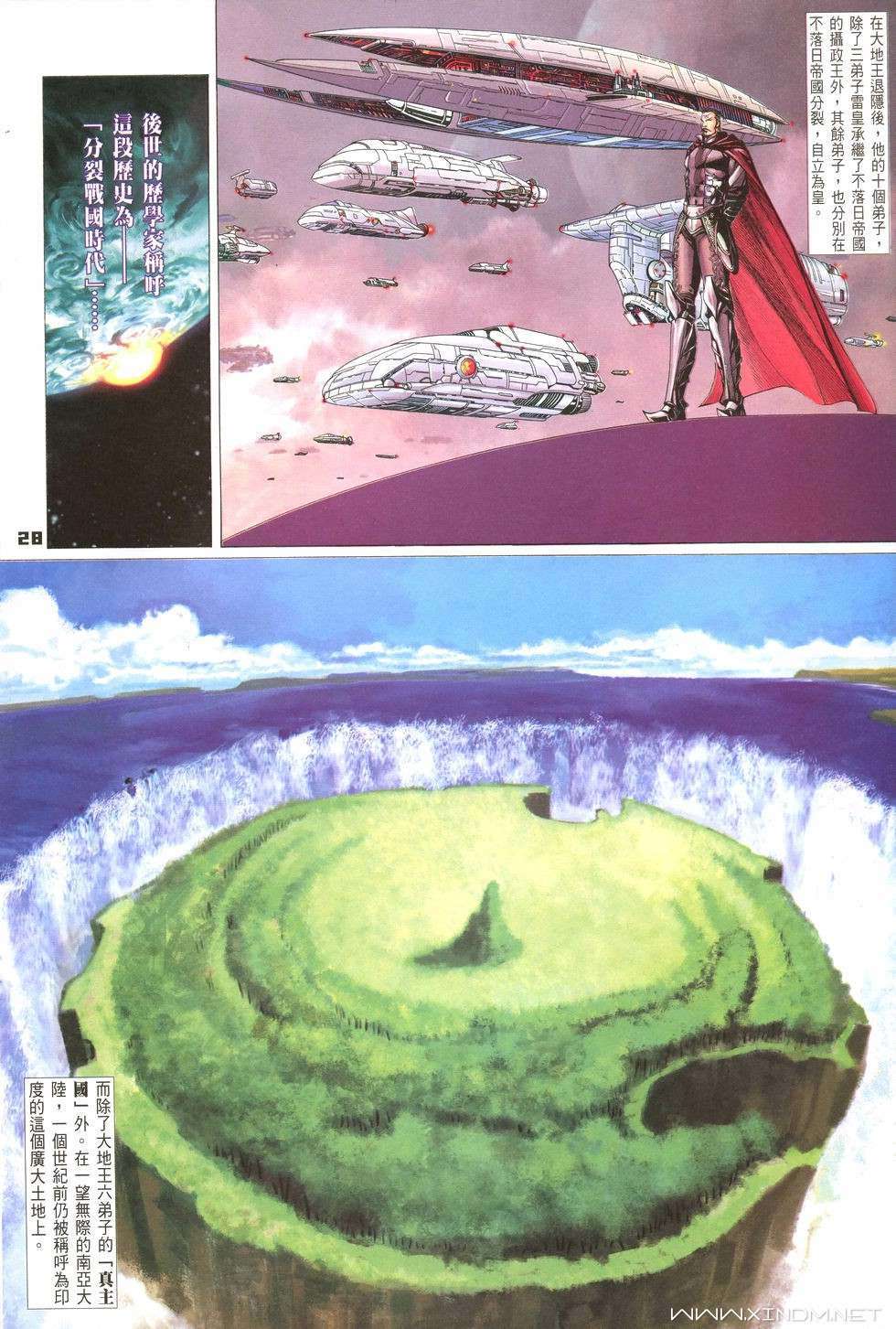 第25页