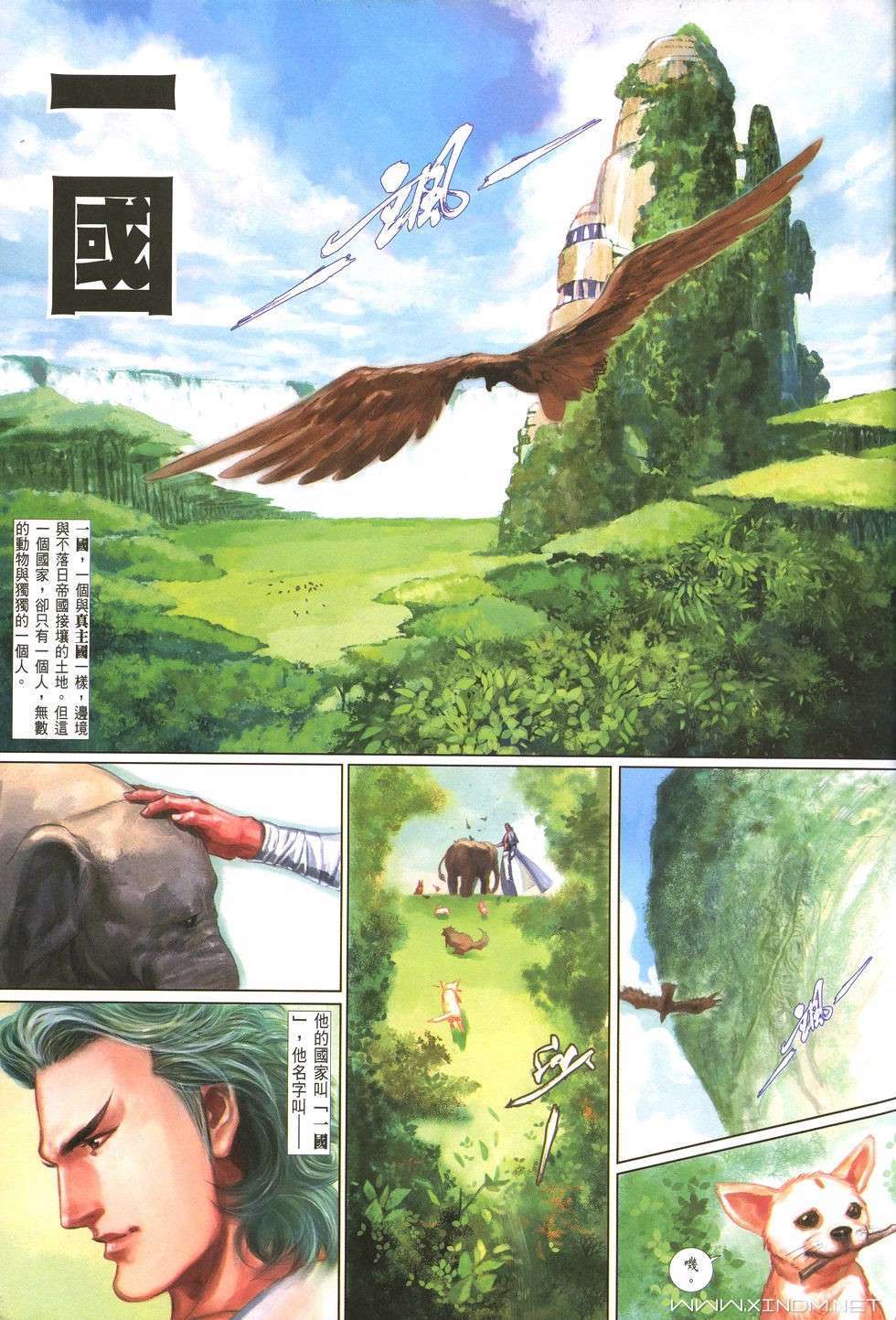 第28页