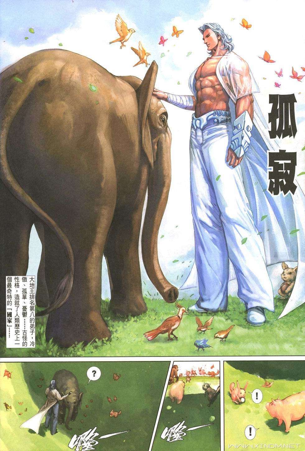 第29页