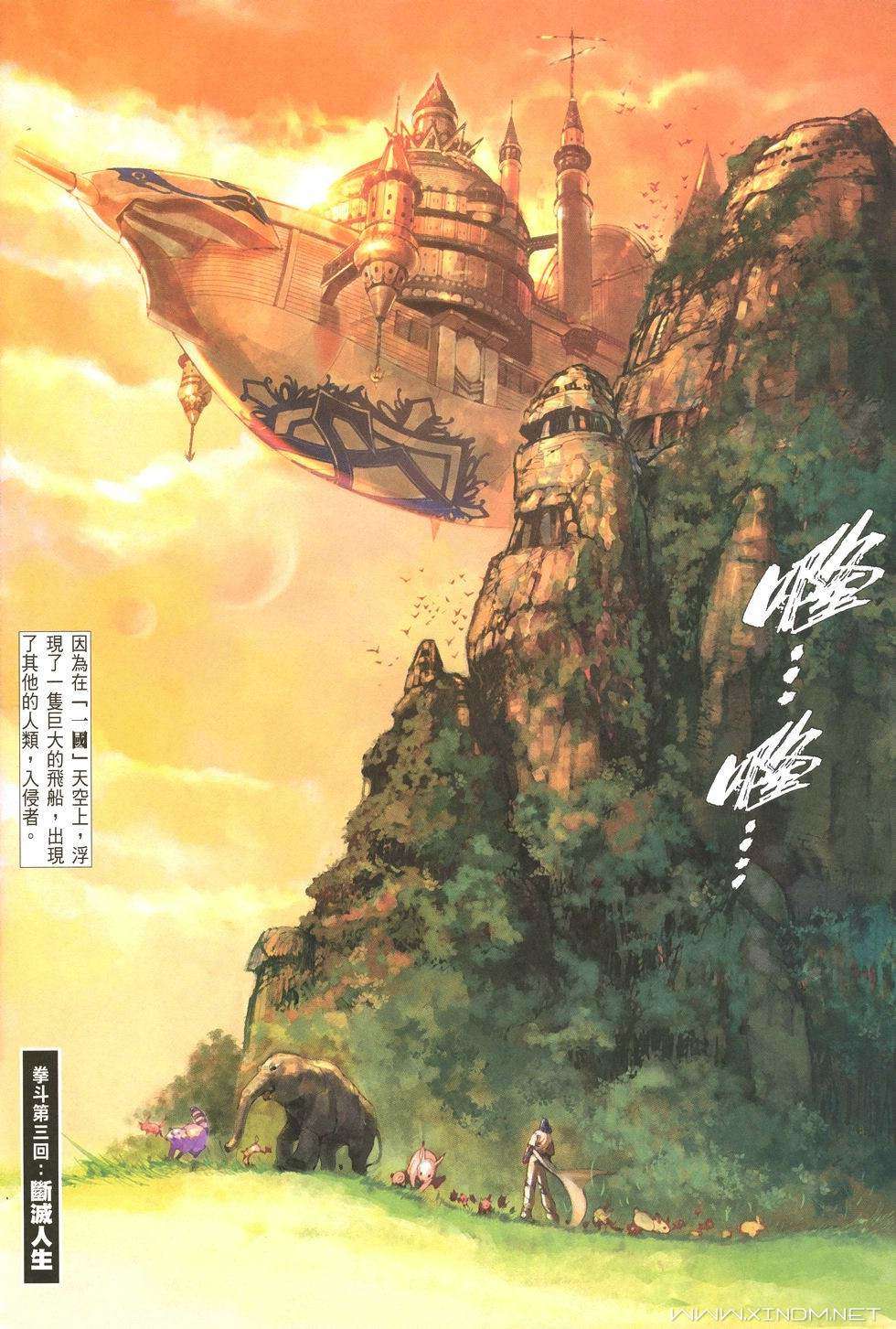 第31页