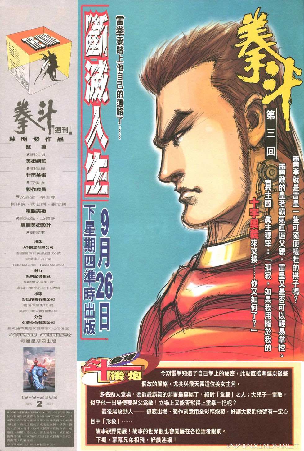 第32页