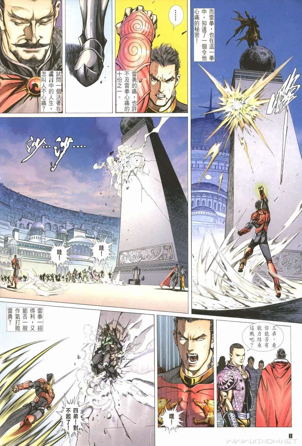 第5页