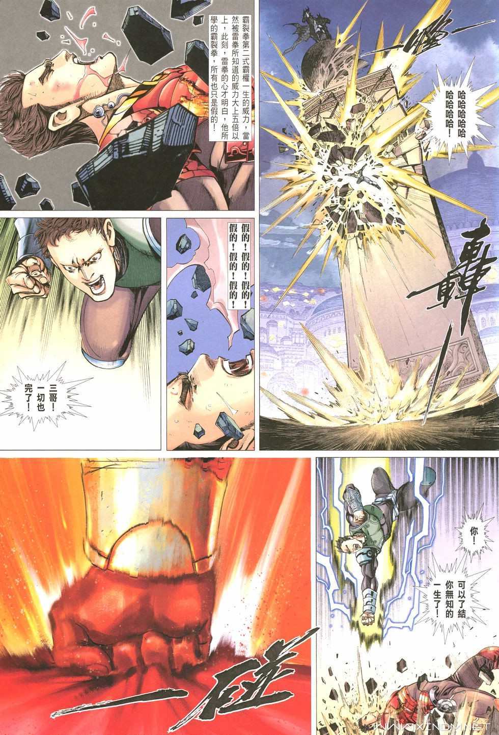 第8页