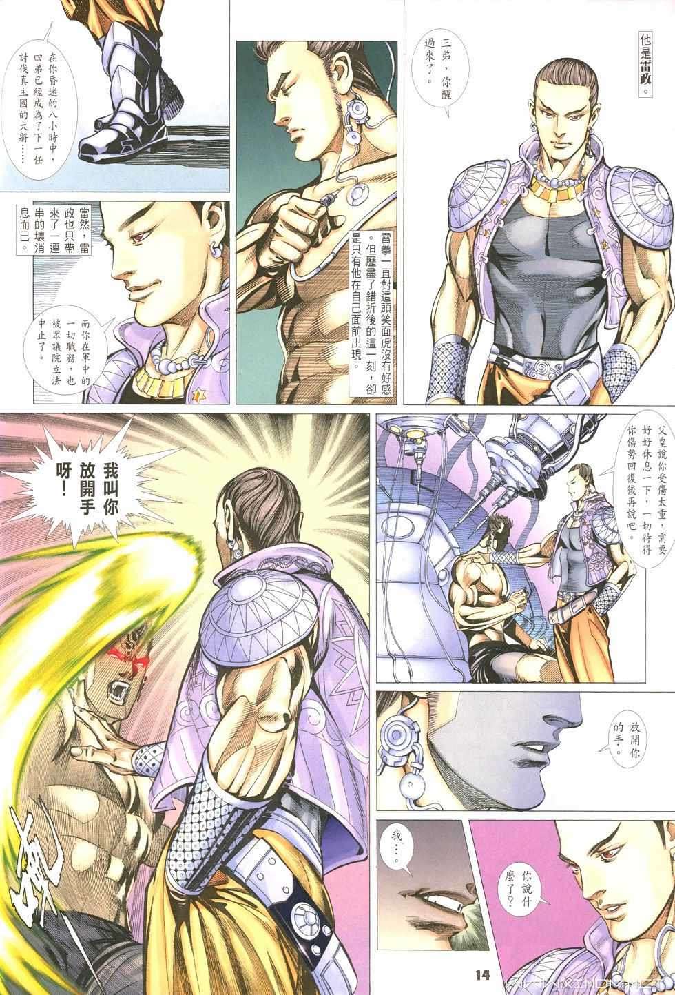 第11页