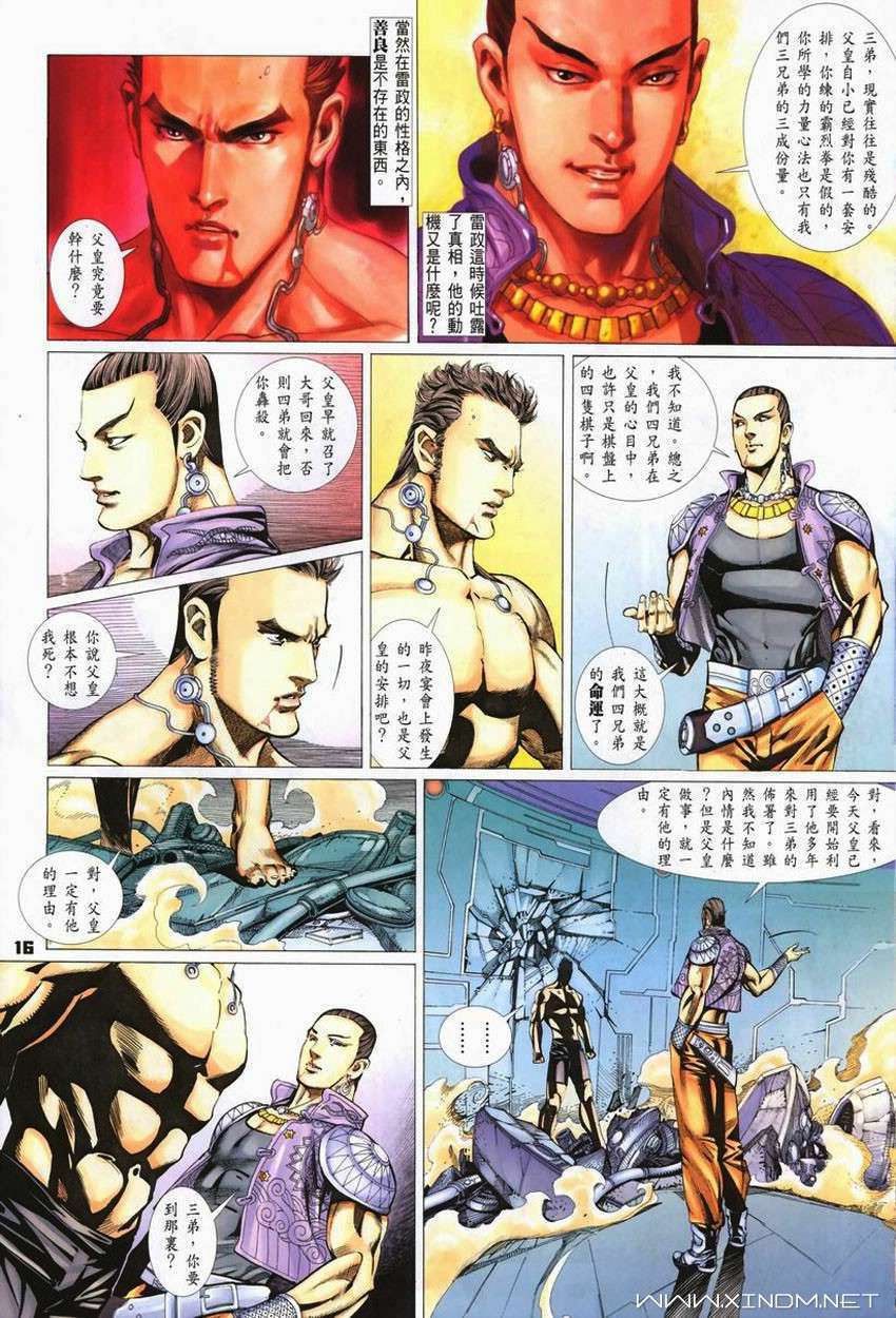 第13页