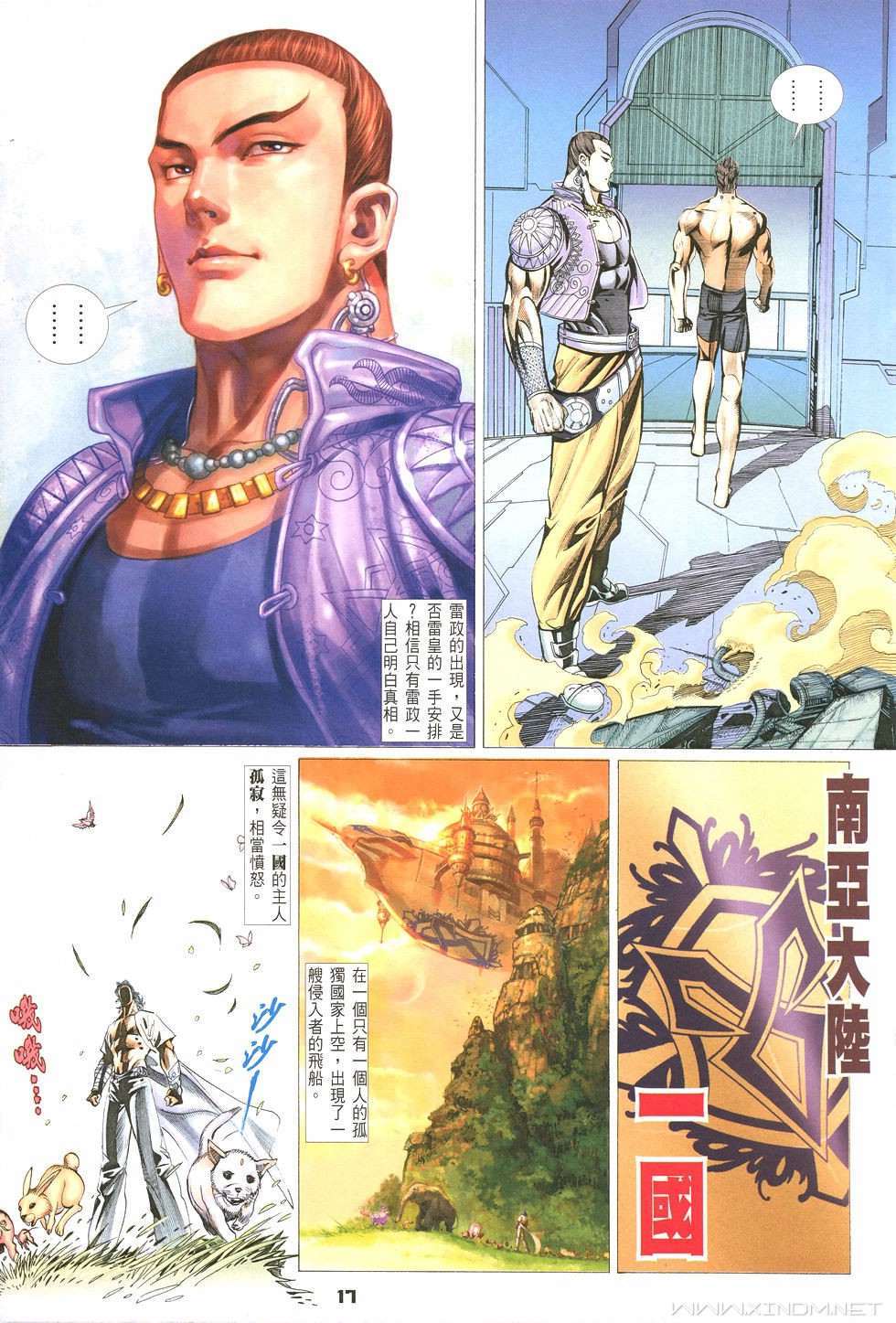 第14页