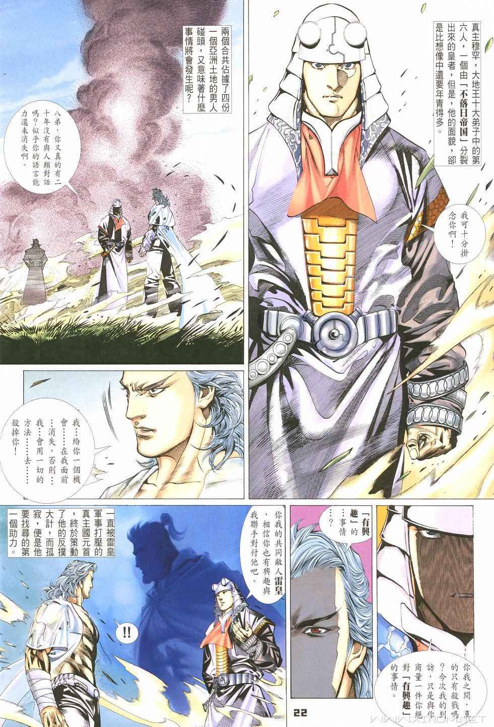 第19页