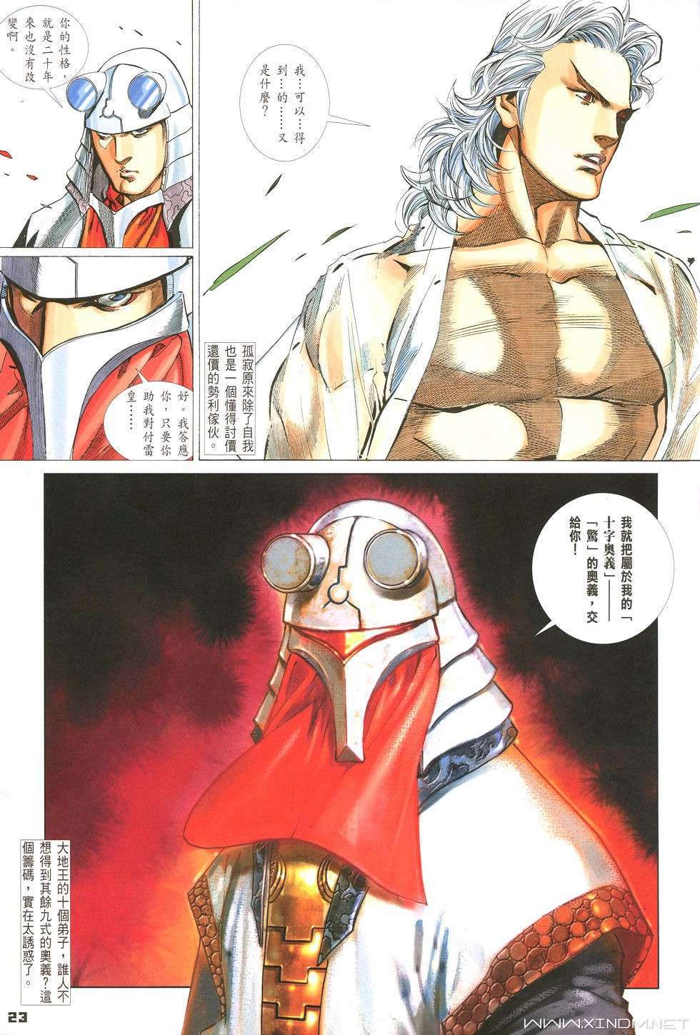 第20页
