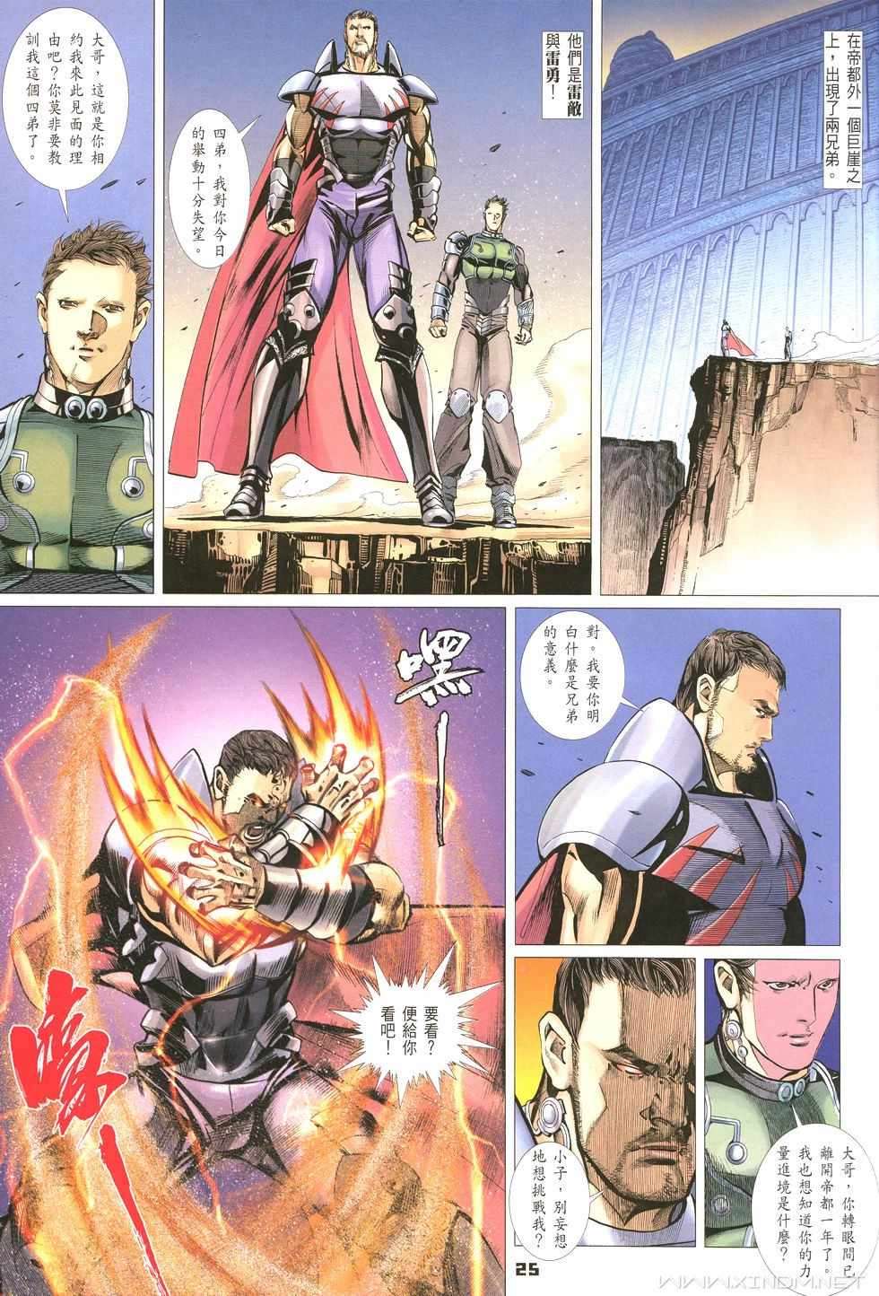第22页