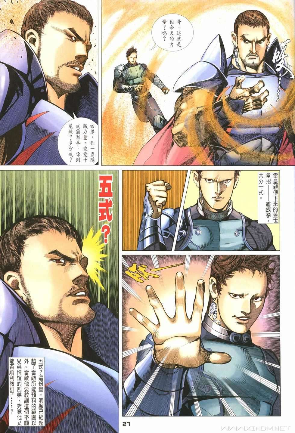 第24页