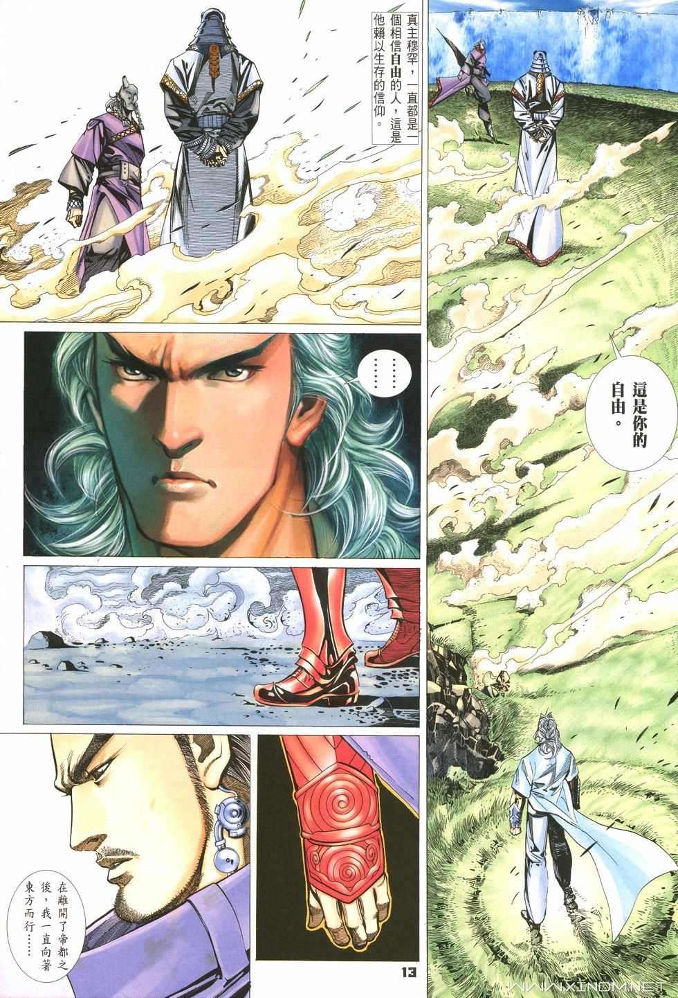 第10页