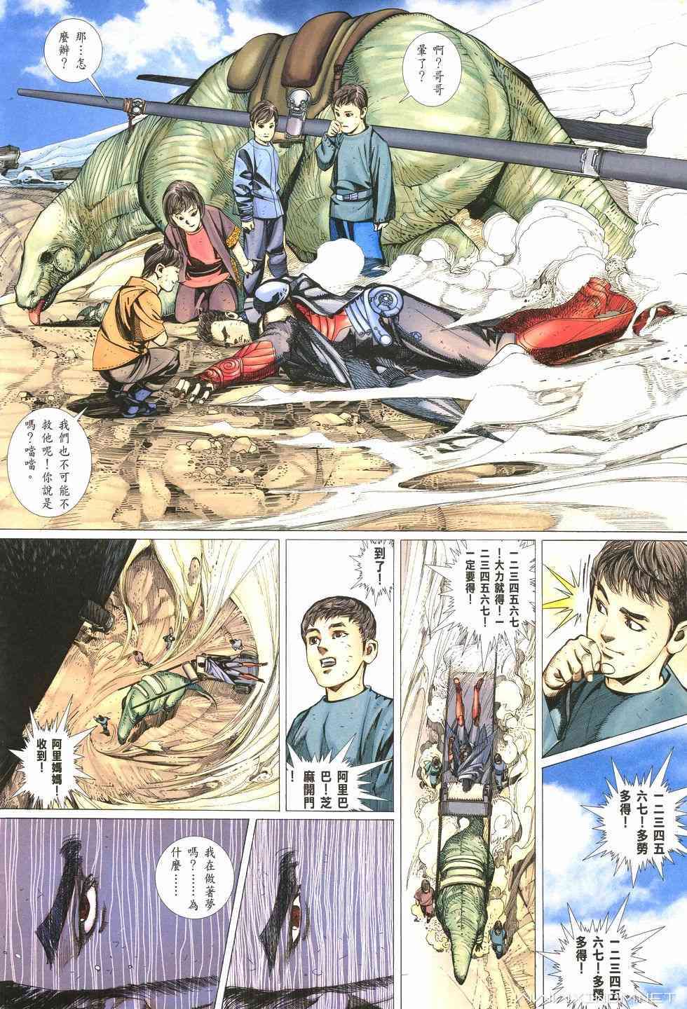 第13页