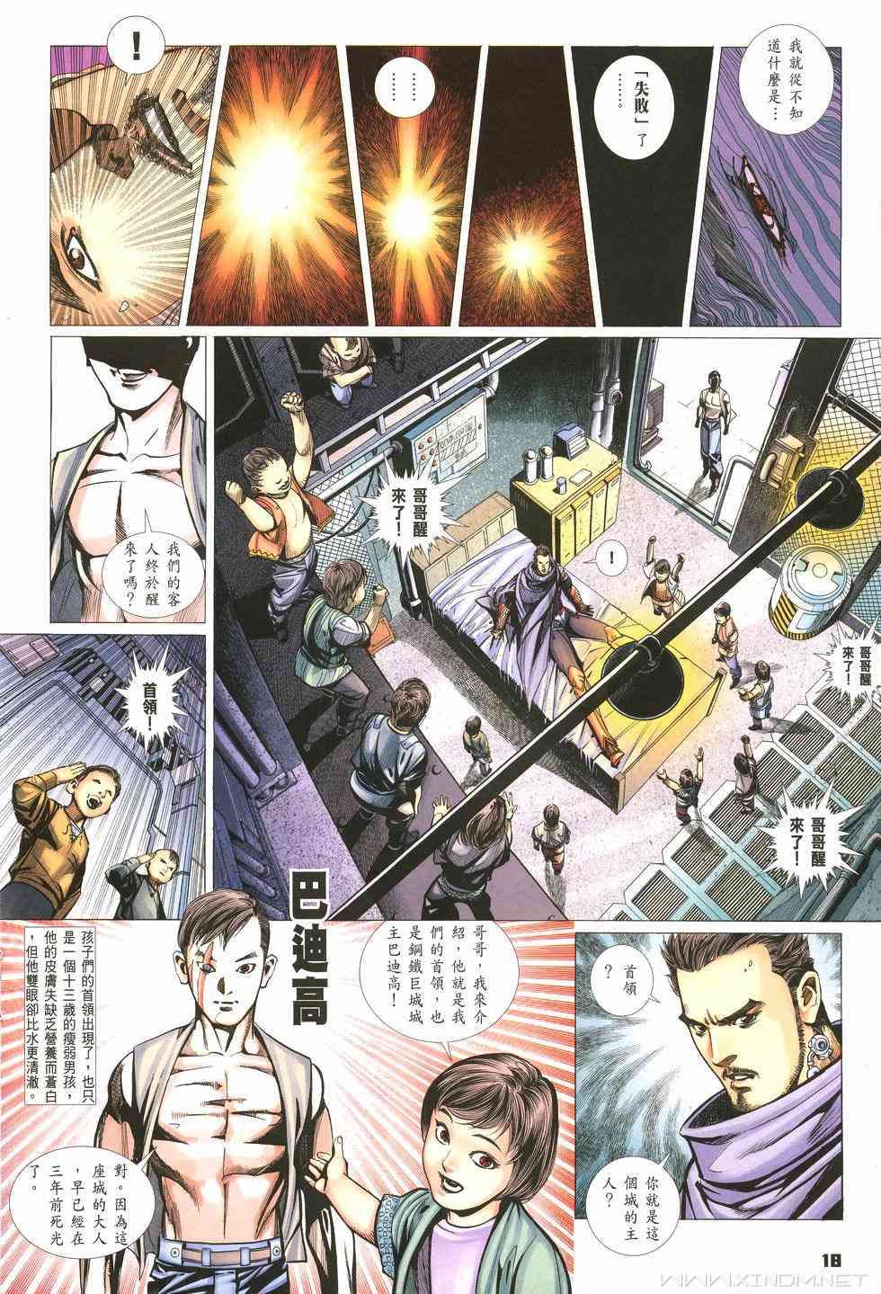 第15页