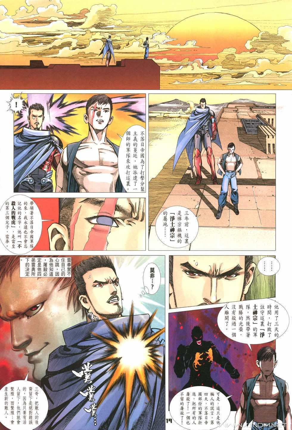 第16页