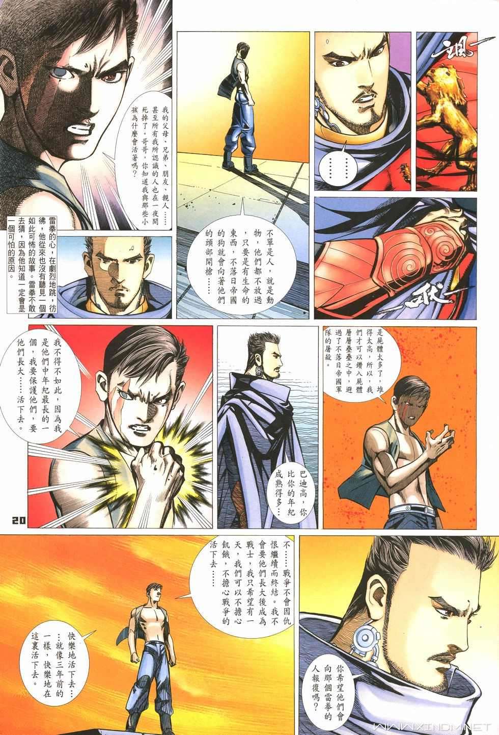 第17页