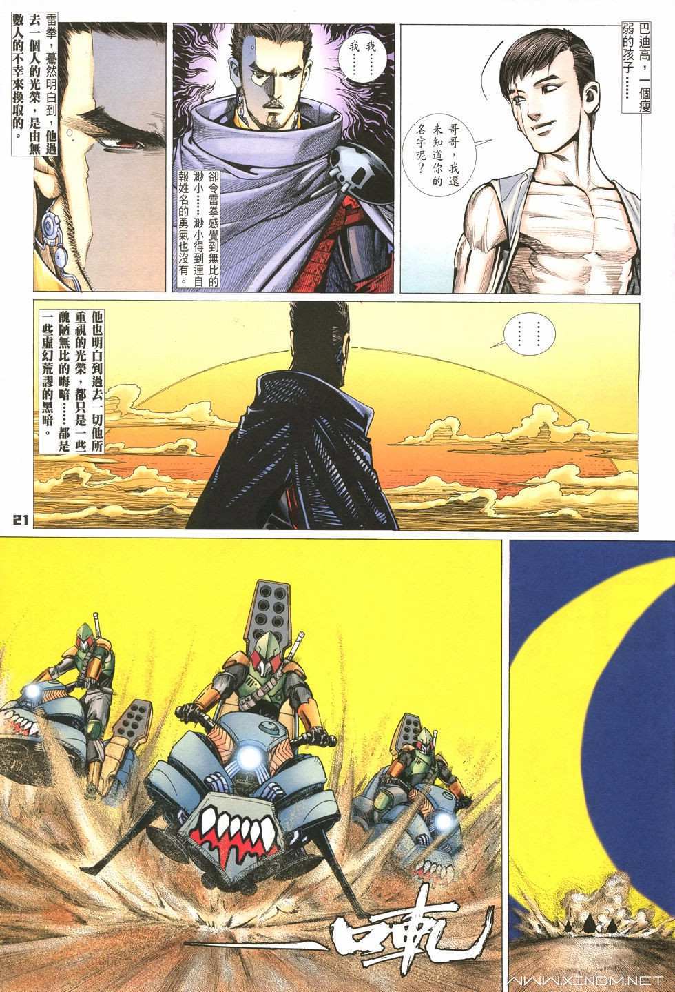 第18页