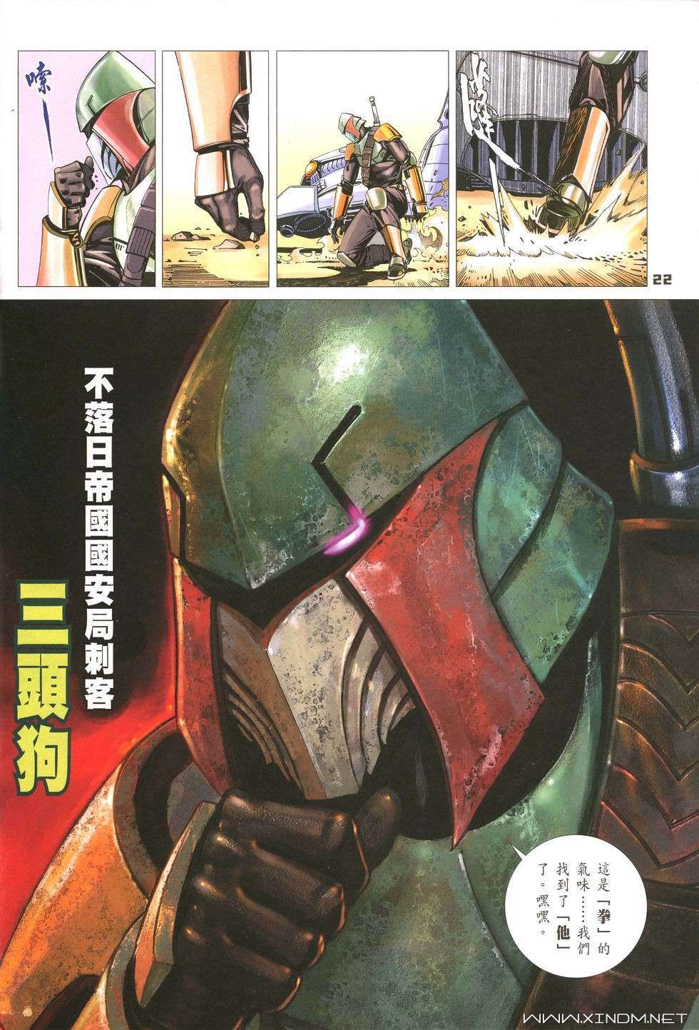 第19页