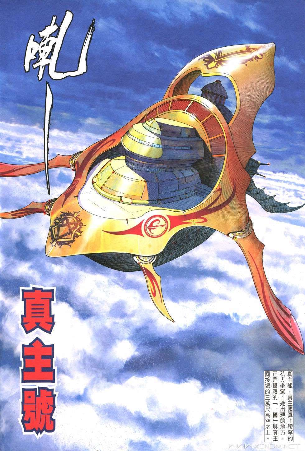 第21页