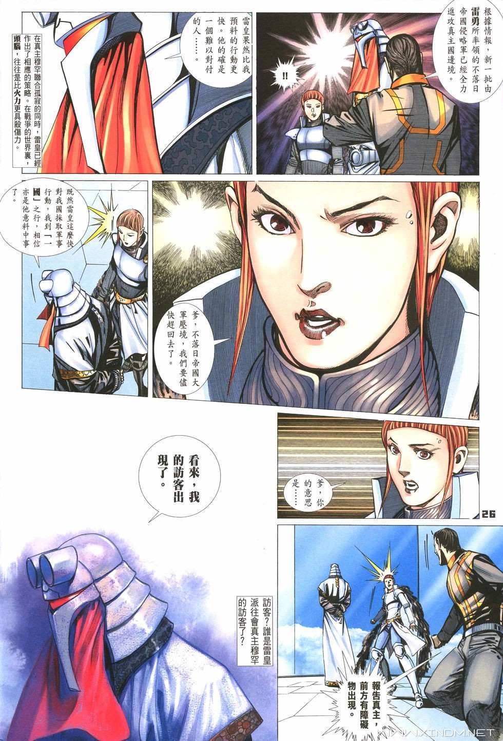 第23页