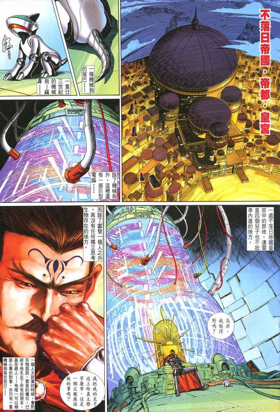 第12页