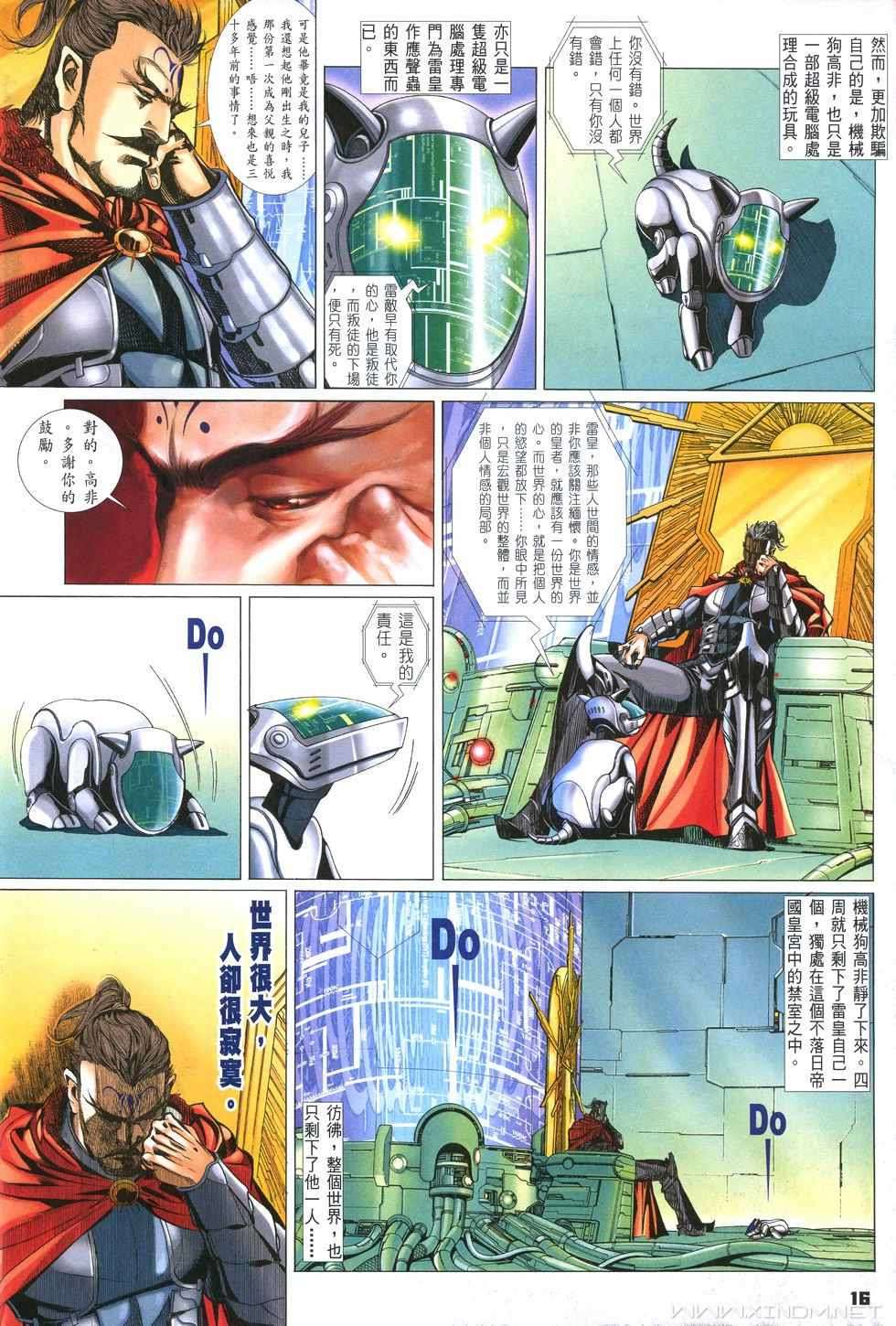 第13页