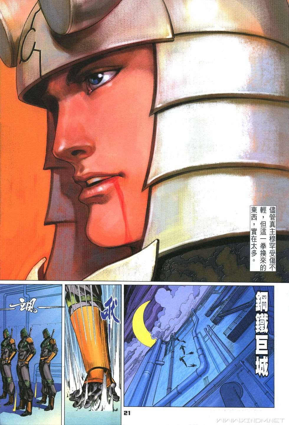 第18页