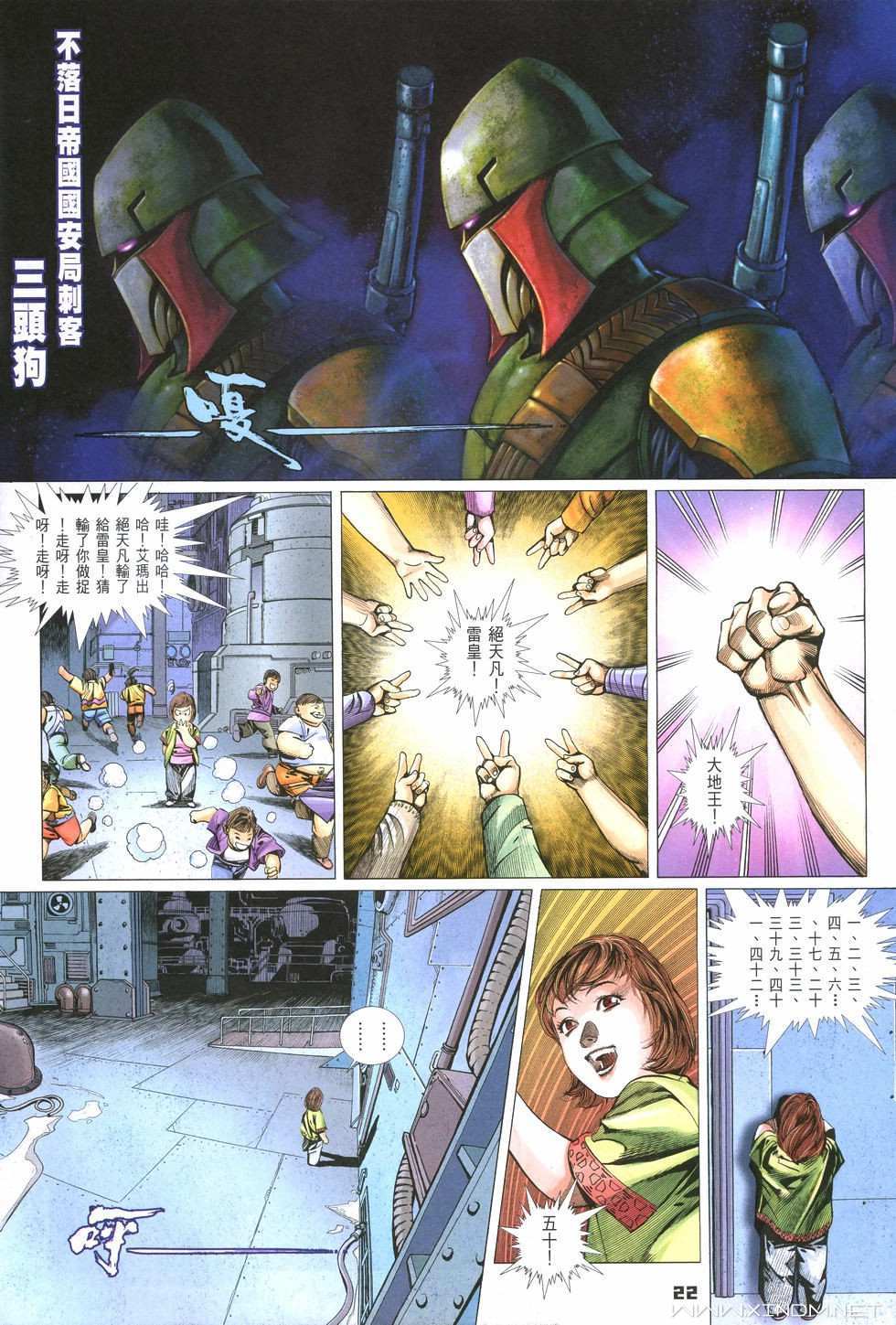 第19页
