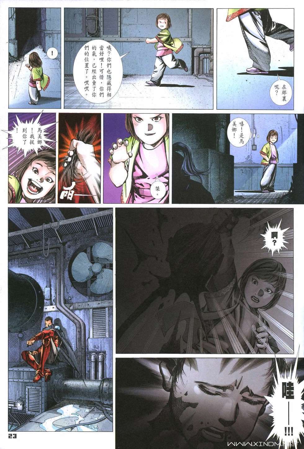 第20页