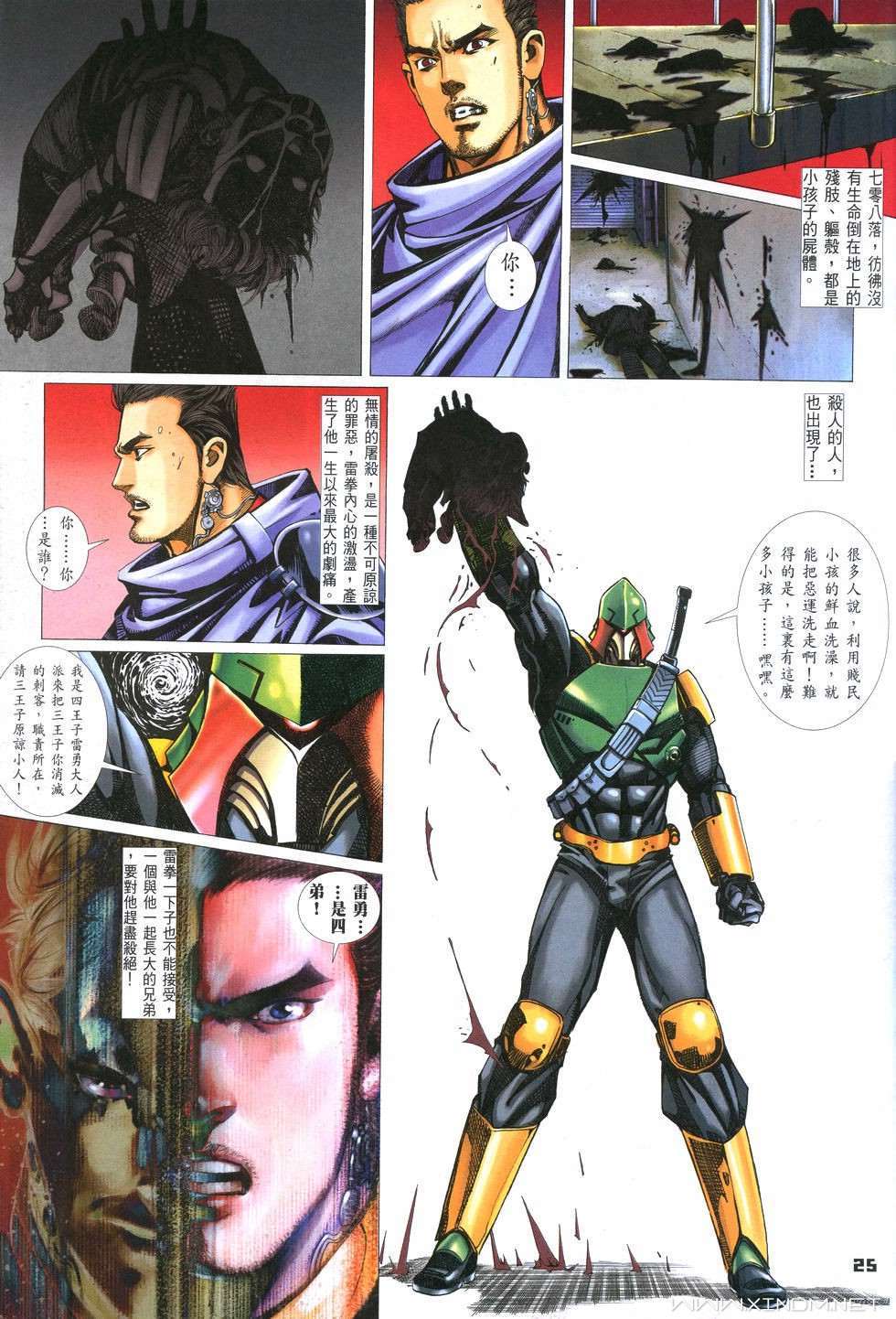 第22页