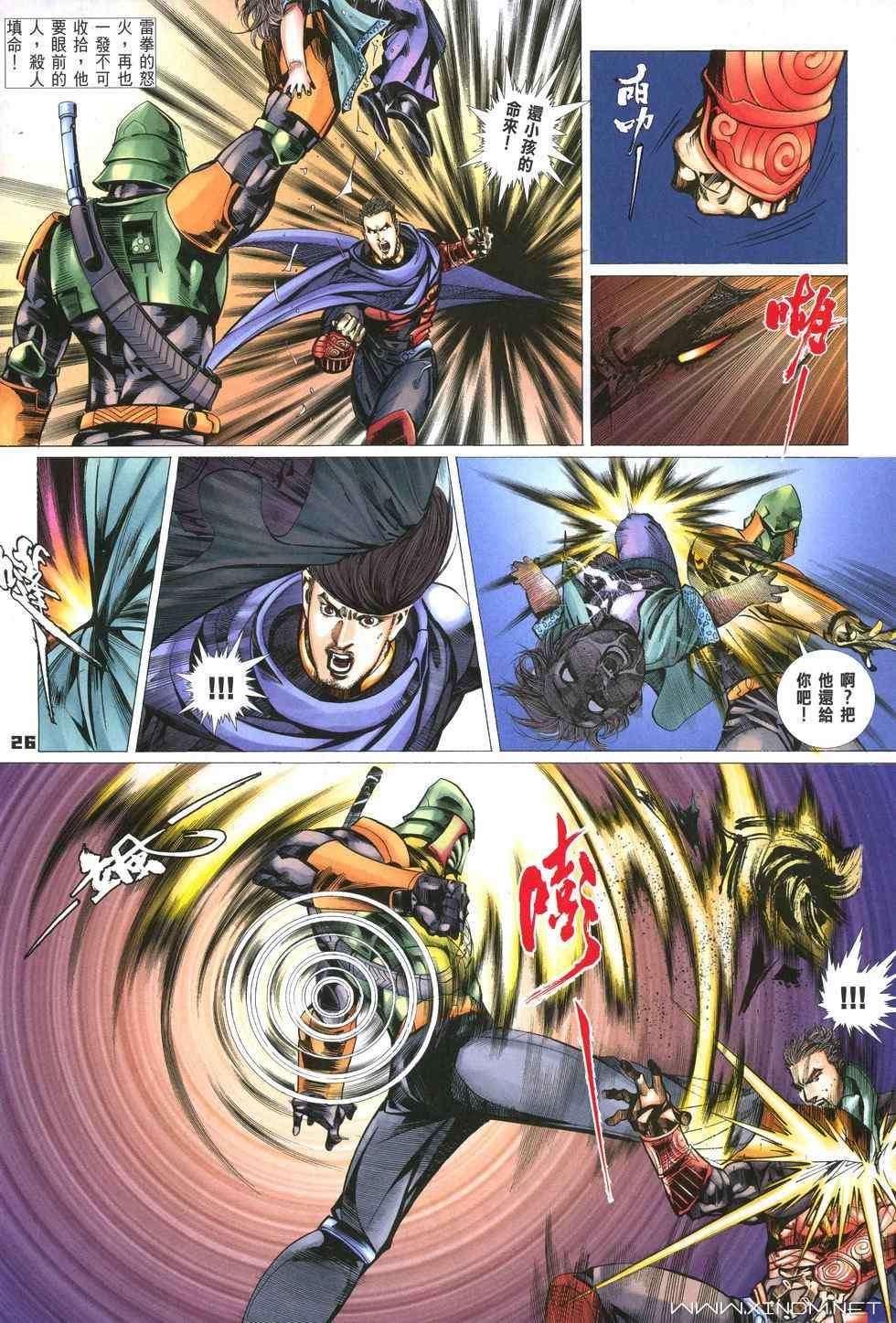 第23页