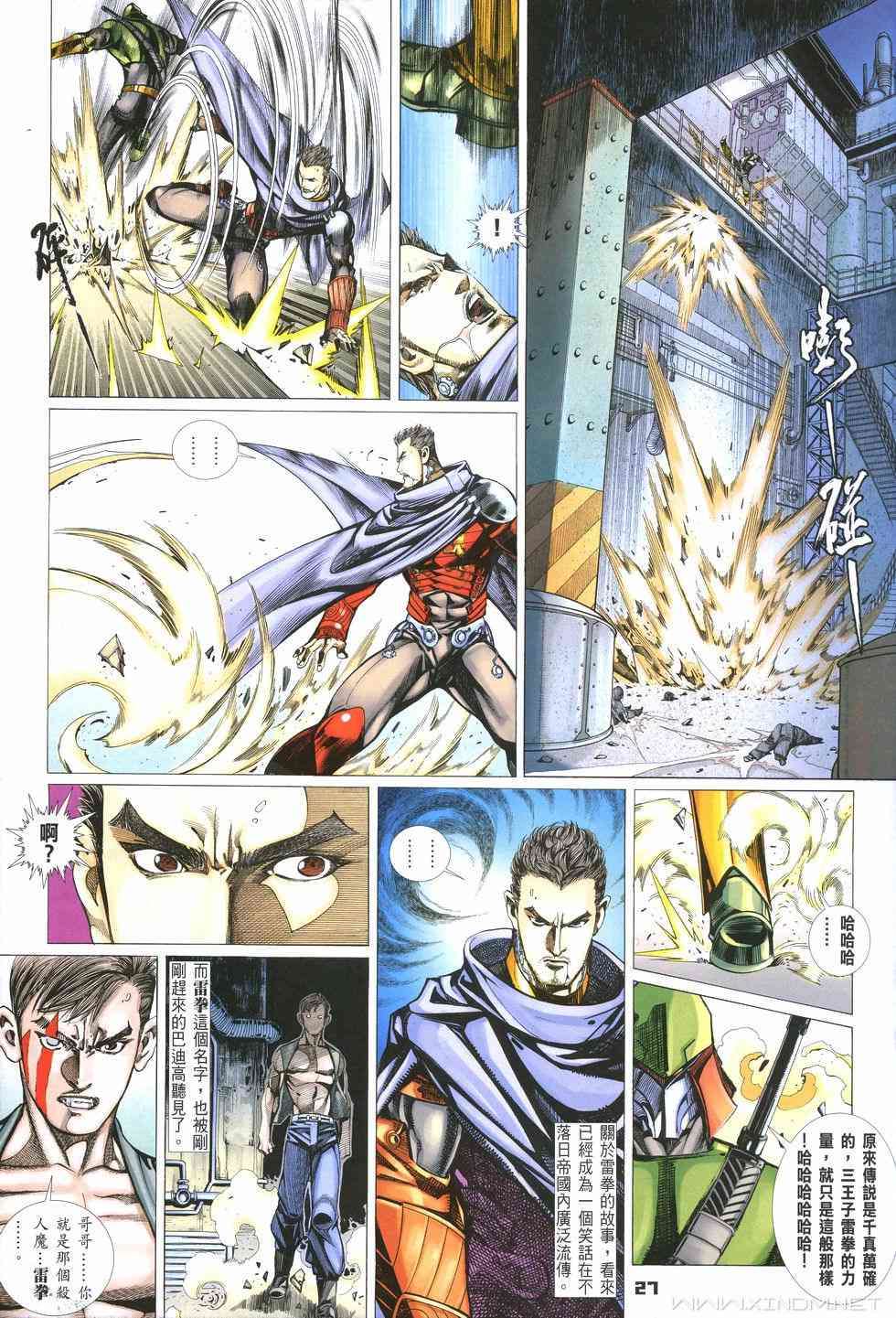 第24页