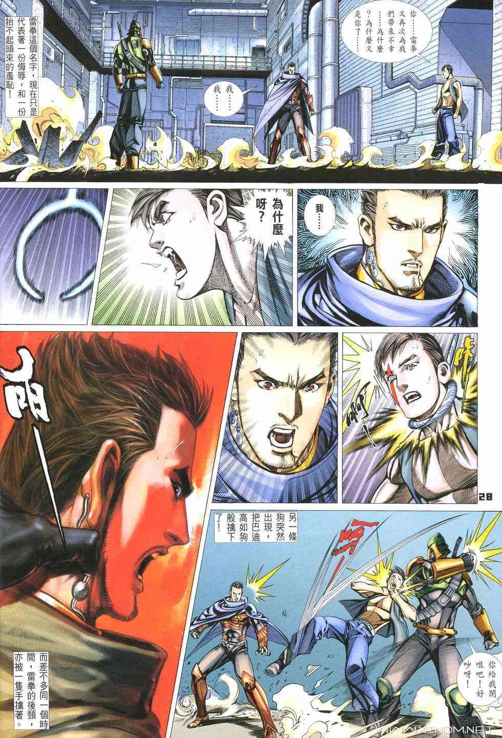 第25页