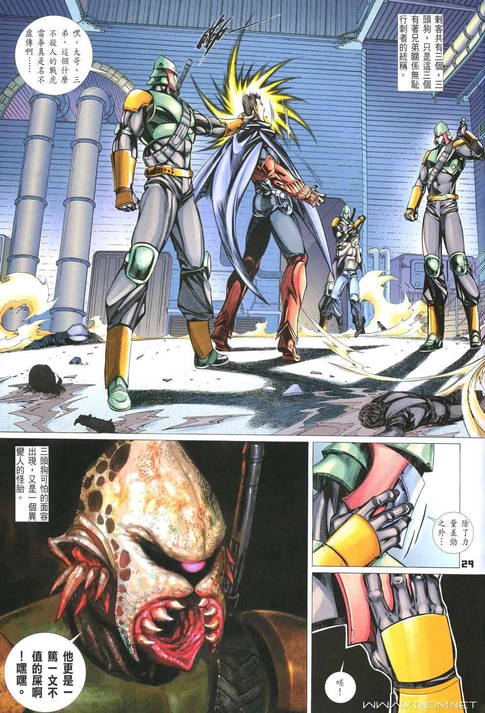 第26页