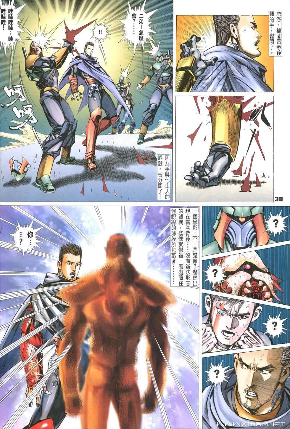 第27页