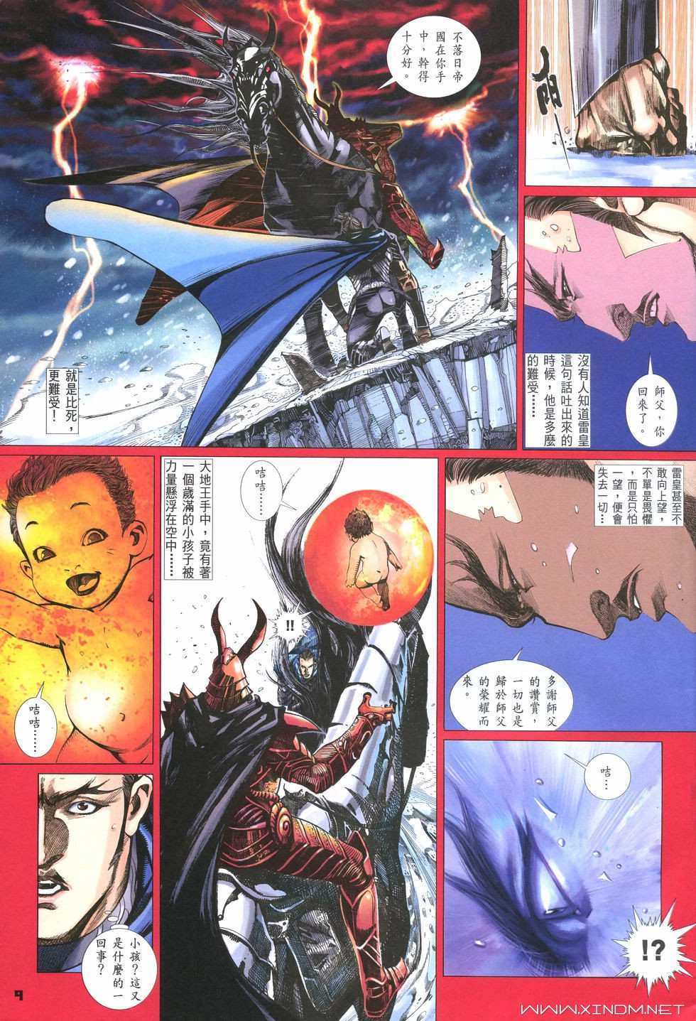 第6页
