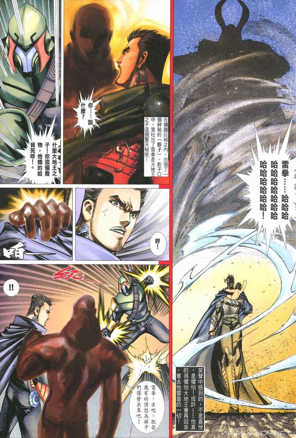 第12页