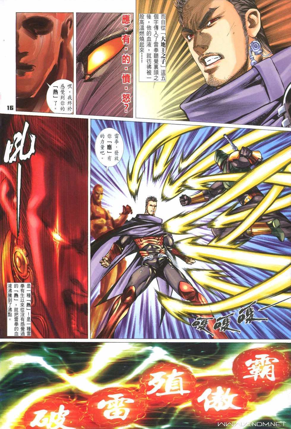 第13页