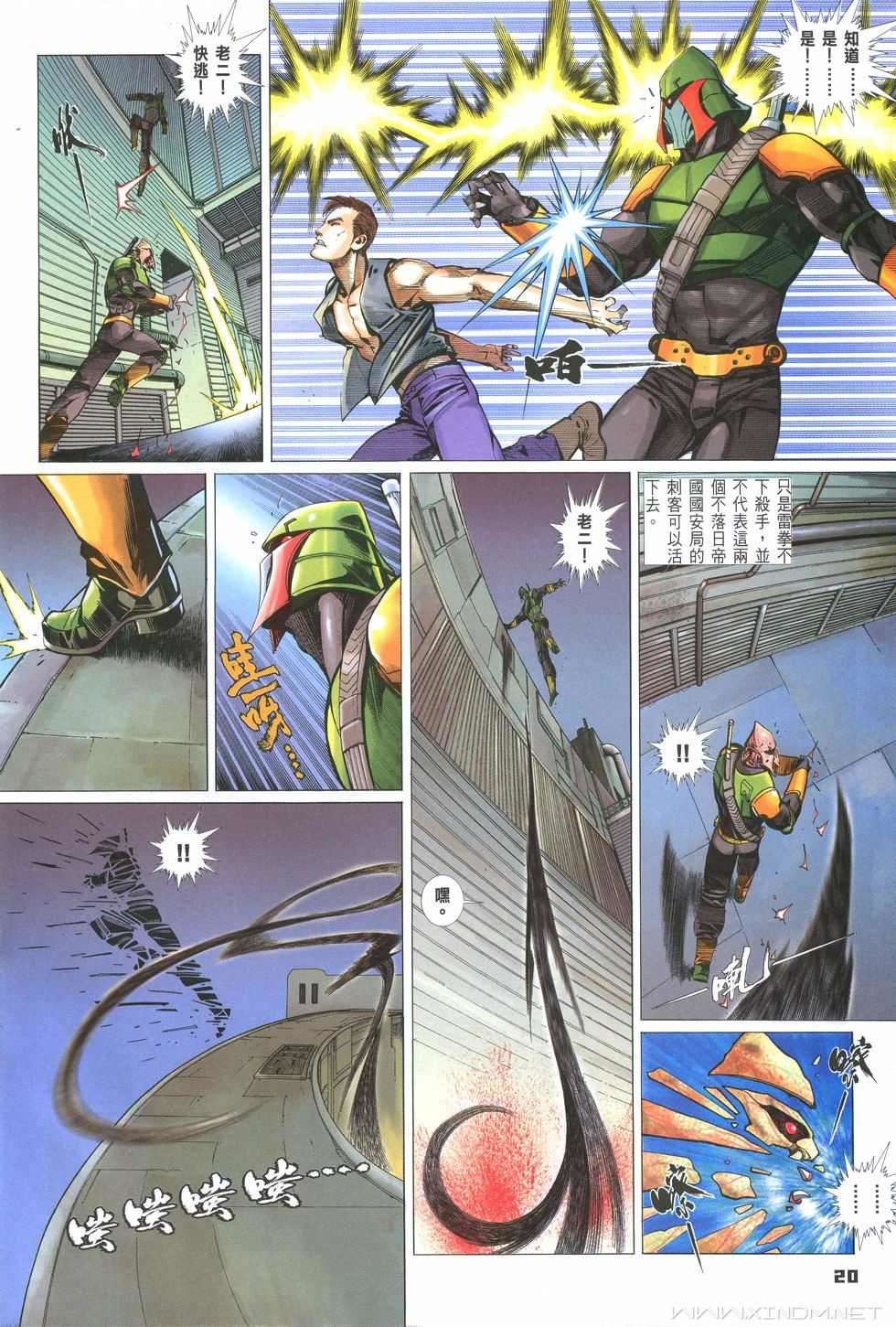 第17页