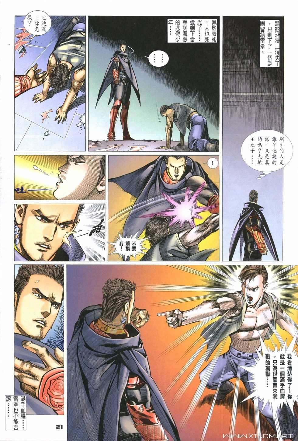 第18页