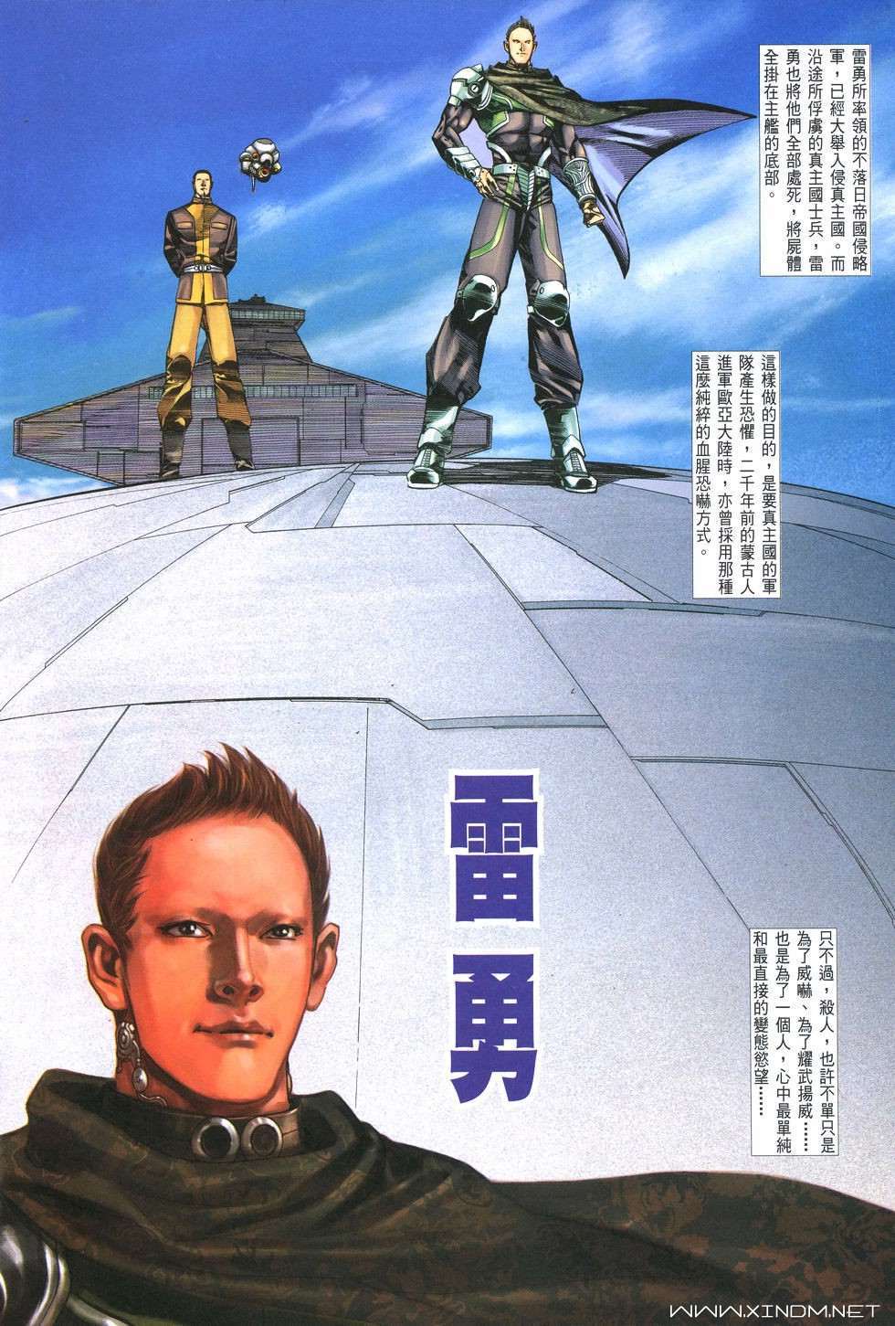 第21页