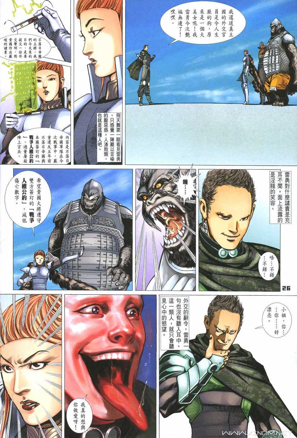 第23页