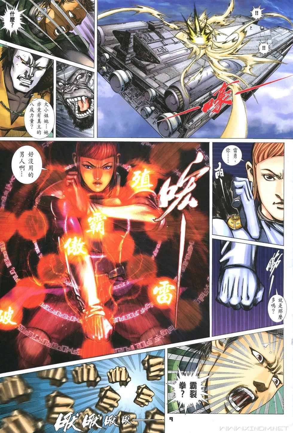 第6页