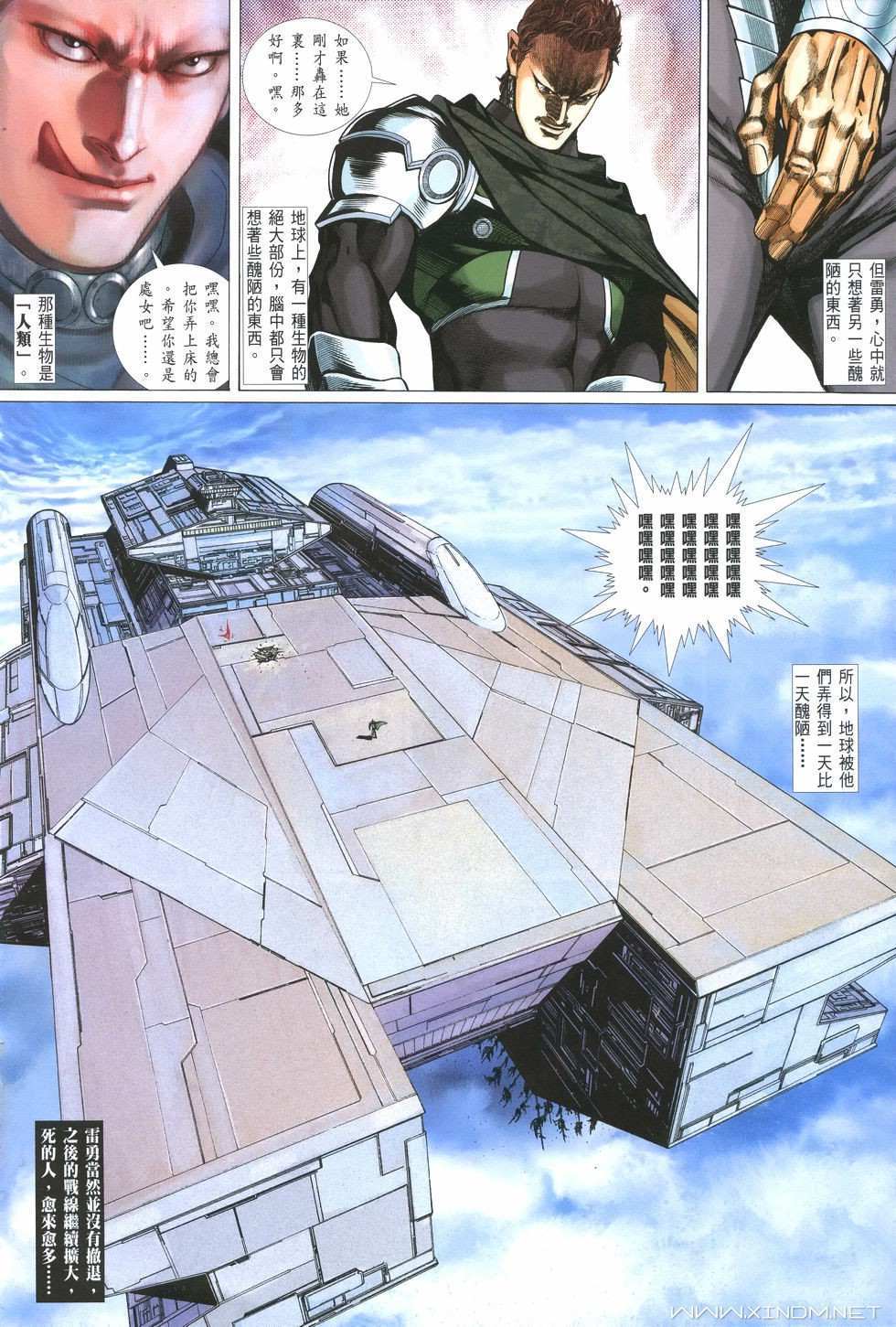 第9页
