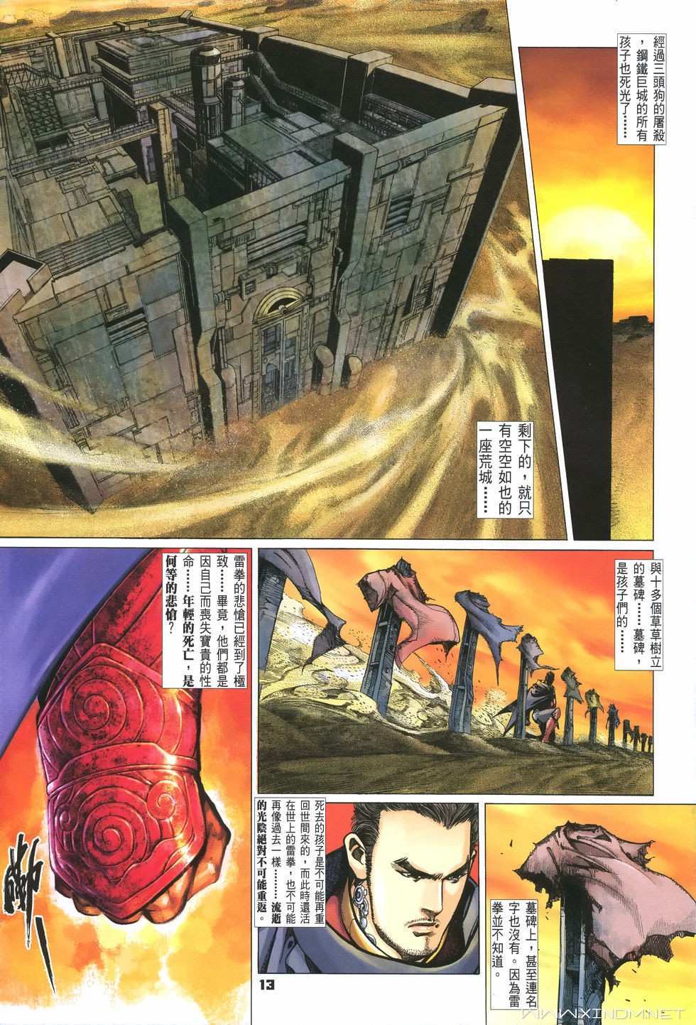 第10页
