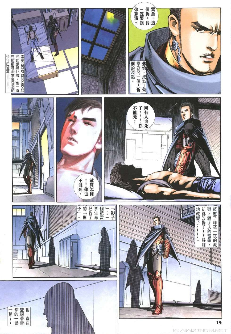 第11页